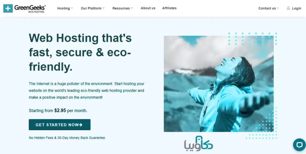 ارخص استضافات الووردبريس - جرين جيك GreenGeeks