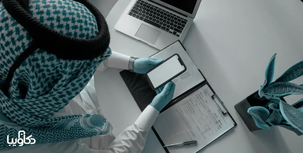 كيف يؤثر الموقع الاحترافي على نمو الأعمال في السعودية؟
